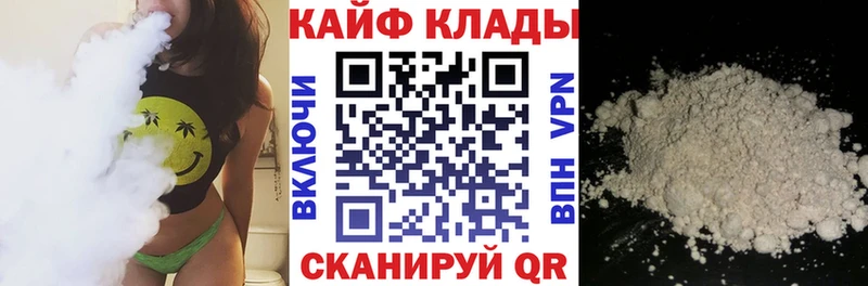 Мефедрон Чайковский