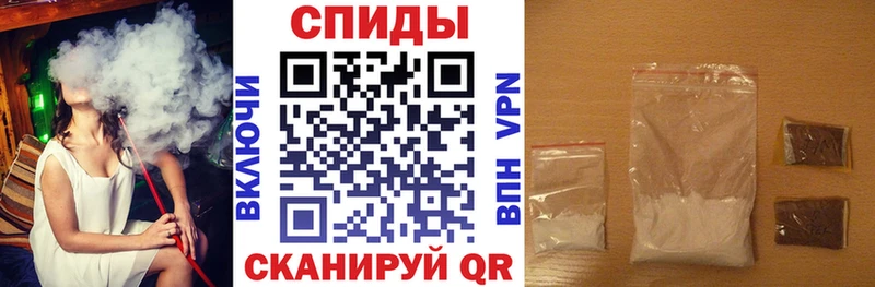 Амфетамин 98%  Купить закладки  Чайковский 
