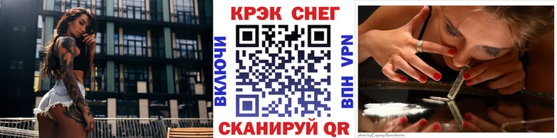 Купить где  Чайковский  COCAIN 97% 