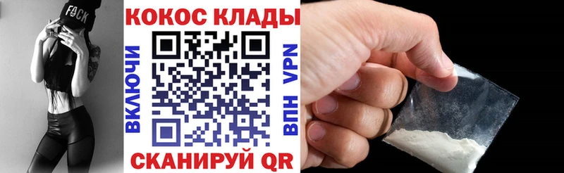 COCAIN Колумбийский Чайковский