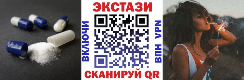 Ecstasy круглые Чайковский