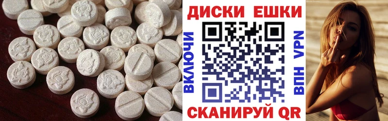 Ecstasy бентли  Купить закладки  Чайковский 