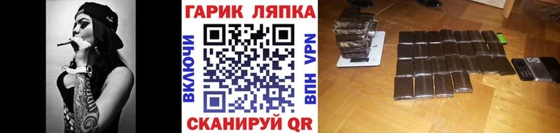 ГАШ Изолятор Чайковский