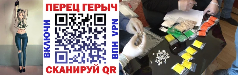 ГЕРОИН герыч  Купить  Чайковский 
