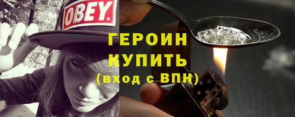 гидра Гусь-Хрустальный