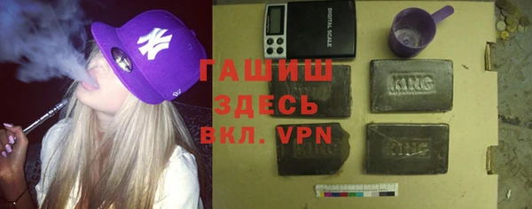 гидра Гусь-Хрустальный