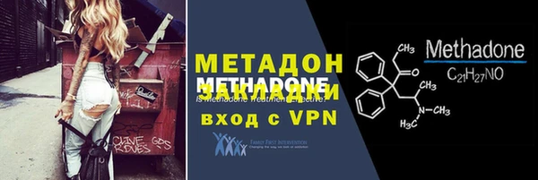 марки lsd Гусиноозёрск