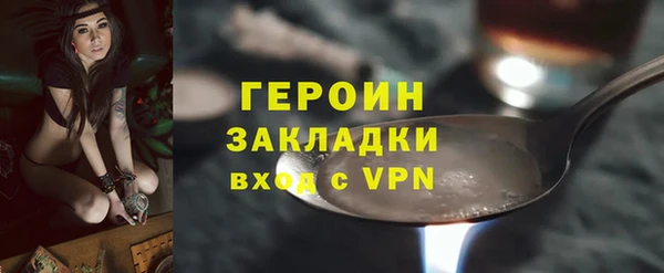 гидра Гусь-Хрустальный