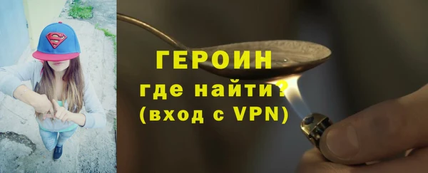 гидра Гусь-Хрустальный