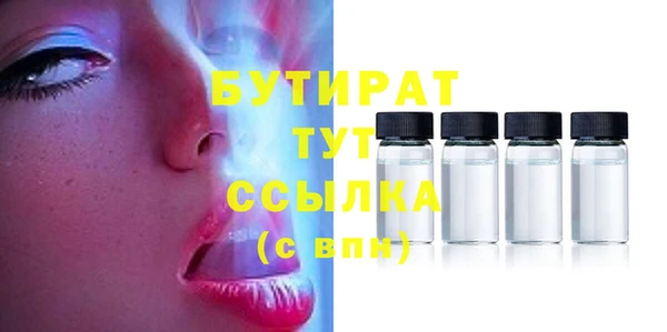 стаф Гусев
