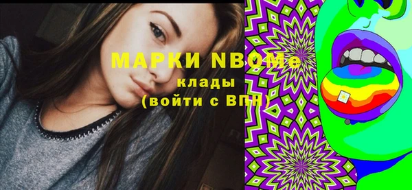 марки lsd Гусиноозёрск