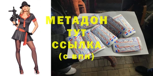 марки lsd Гусиноозёрск