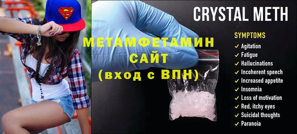 гидра Гусь-Хрустальный