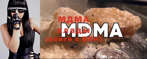 марки lsd Гусиноозёрск
