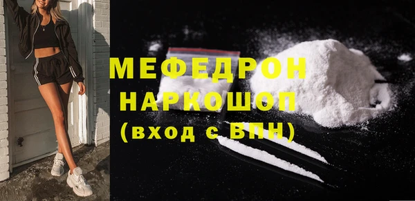 стаф Гусев