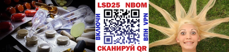 Купить где  Чайковский  ЛСД экстази кислота 