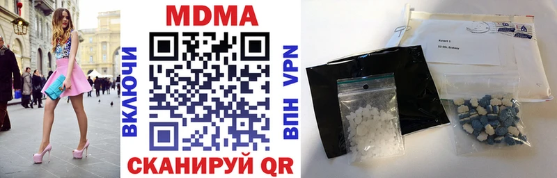 MDMA молли  Купить  Чайковский 