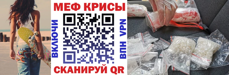 Купить закладки  Чайковский  Меф мука 