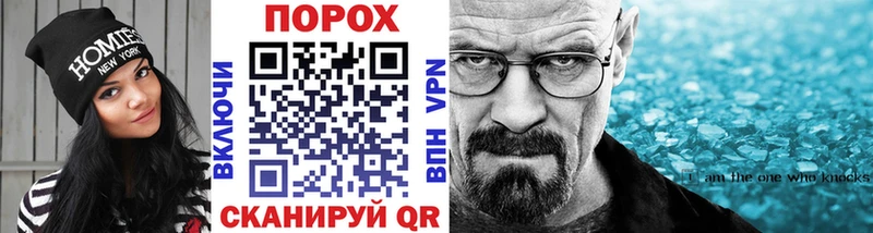 Купить  Чайковский  Метамфетамин витя 