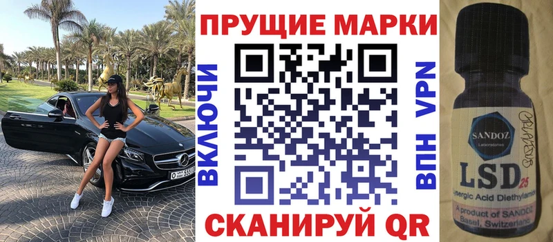 Купить  Чайковский  Марки NBOMe 1,8мг 