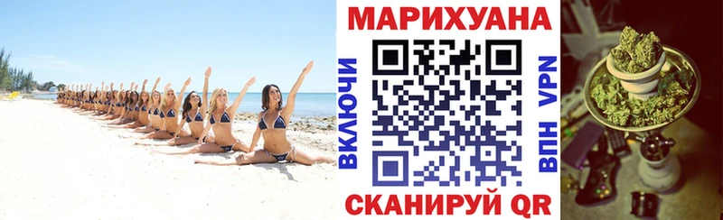 Каннабис White Widow  Купить  Чайковский 
